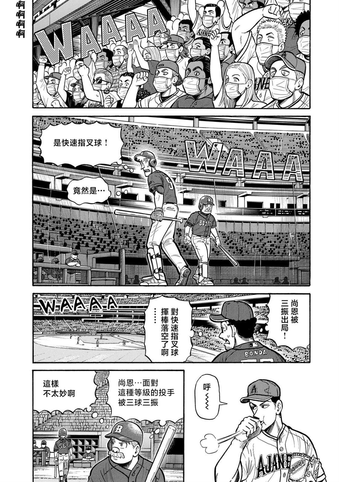 第142页