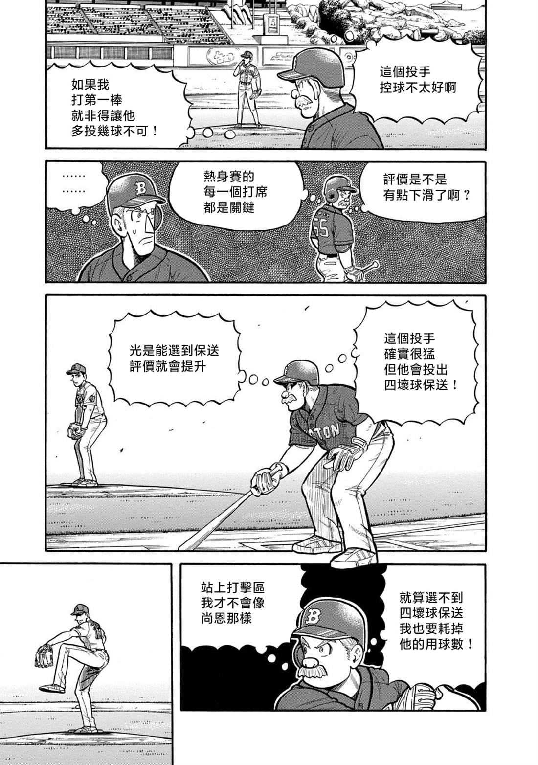 第143页