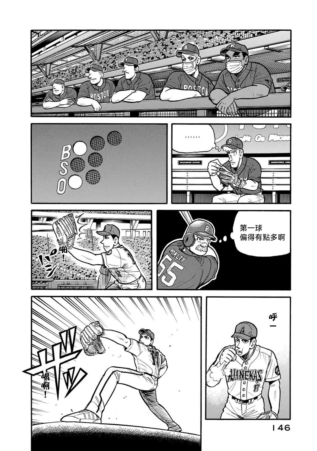 第146页