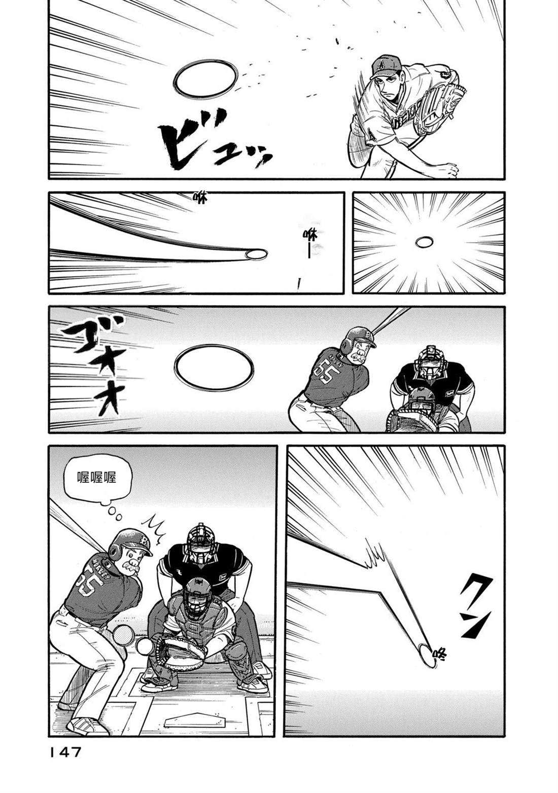 第147页