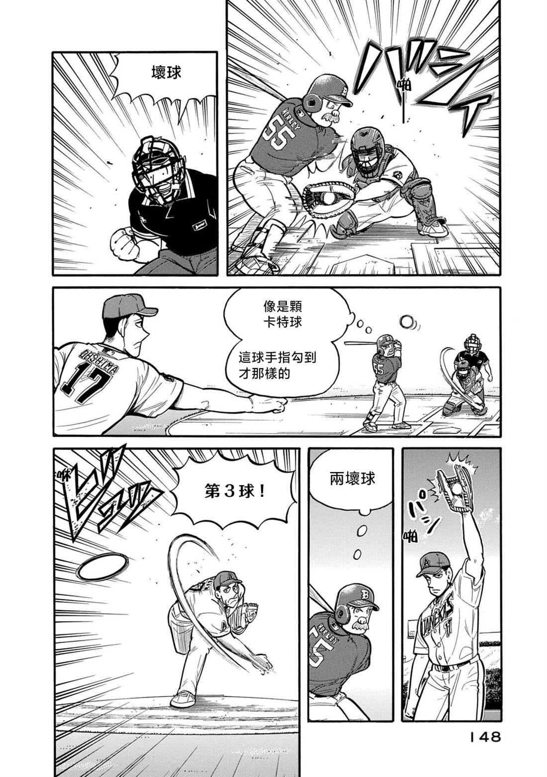 第148页