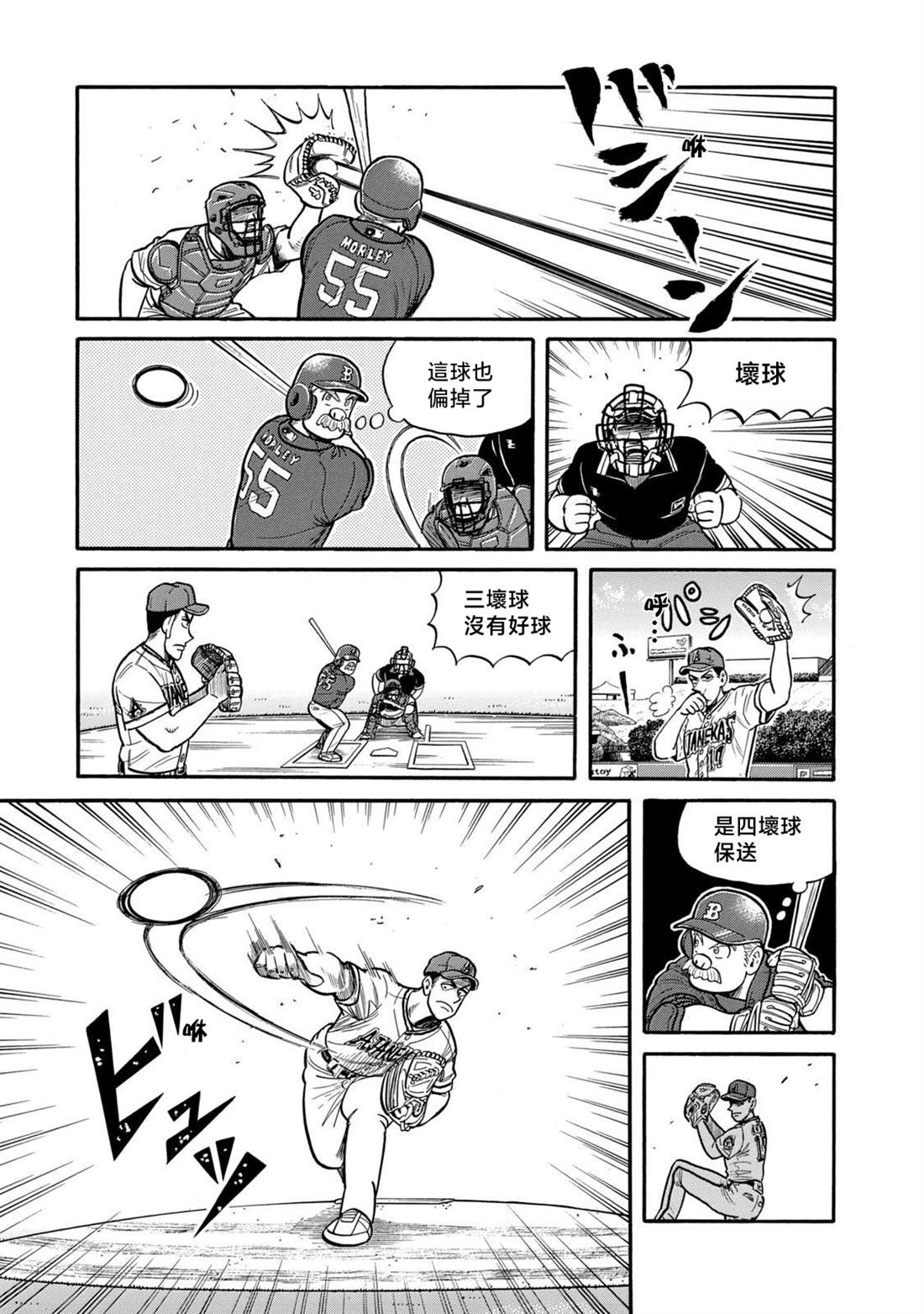 第149页