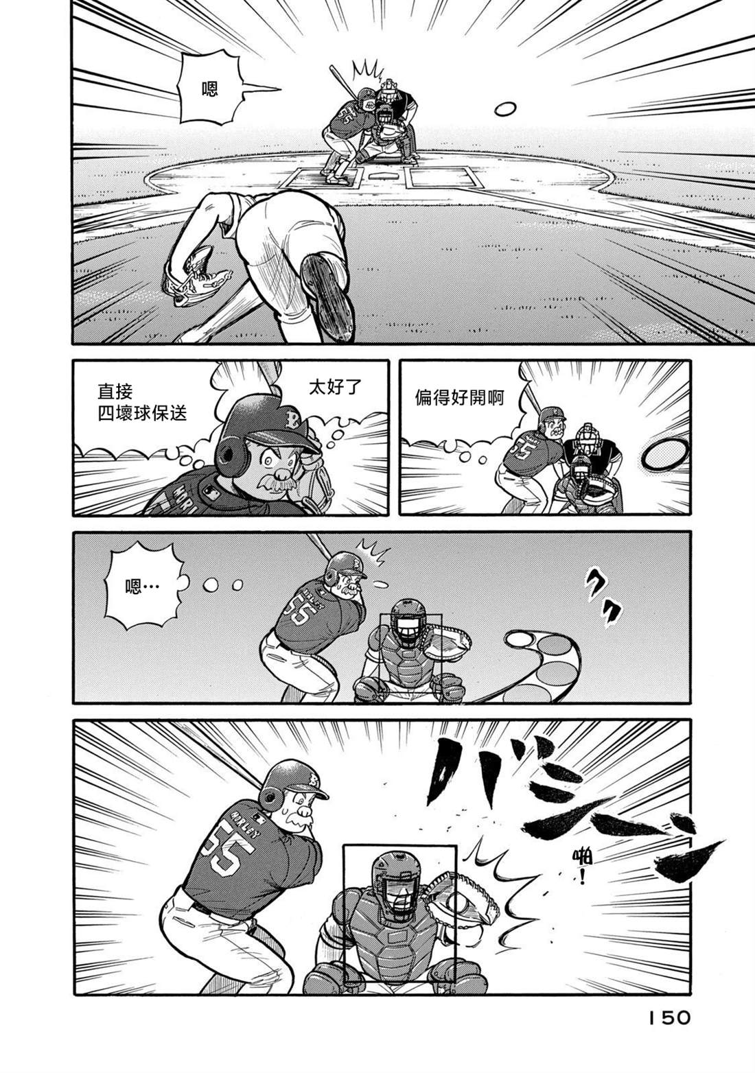 第150页