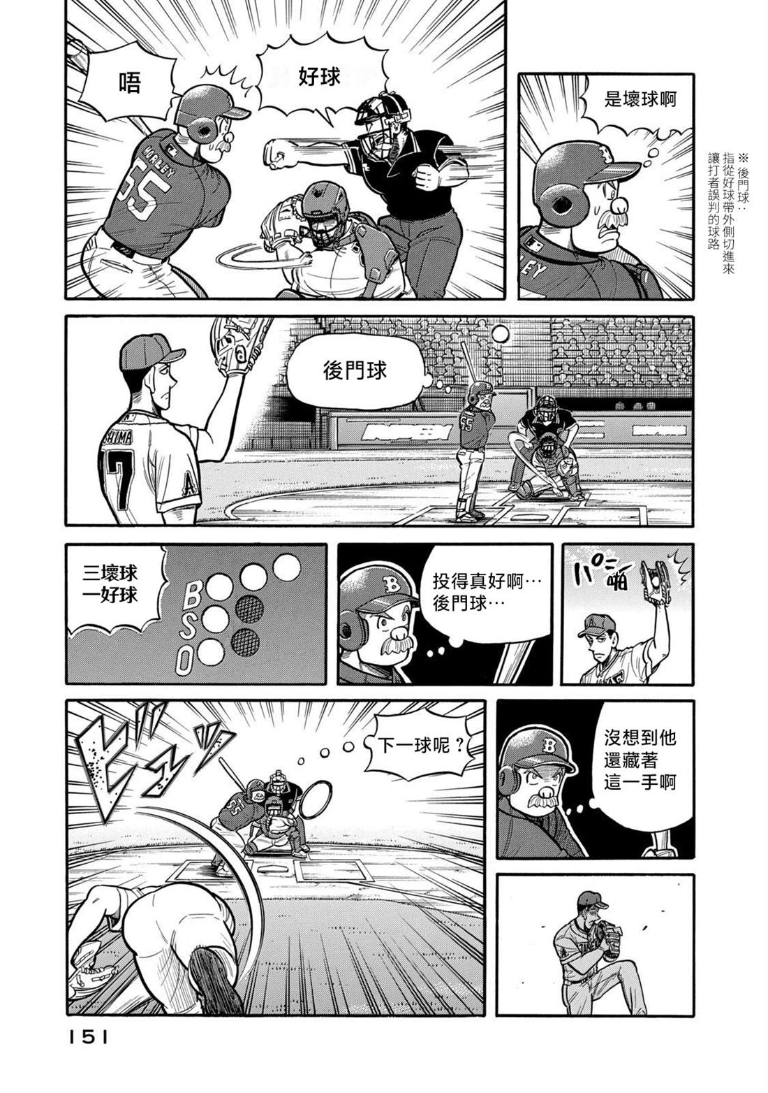 第151页
