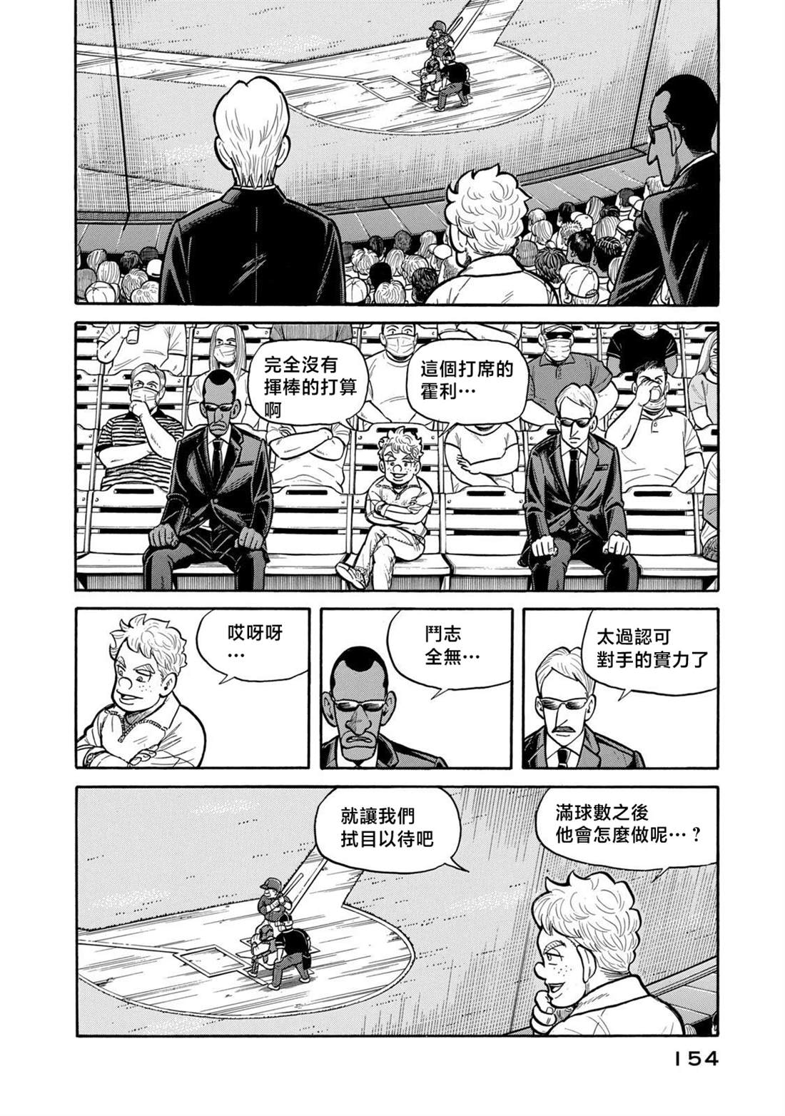 第154页