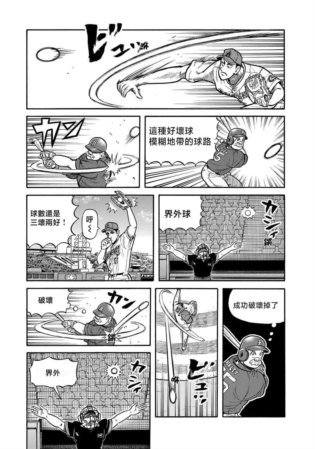 第155页