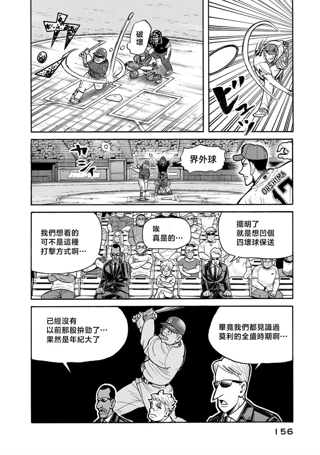 第156页