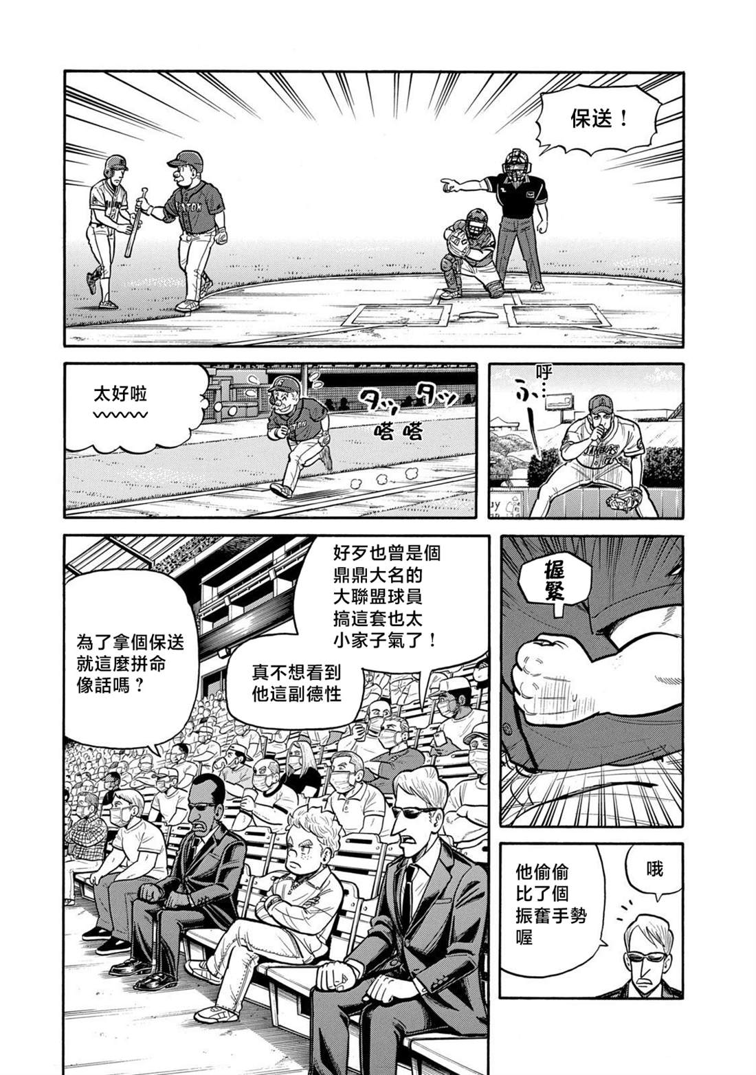 第159页