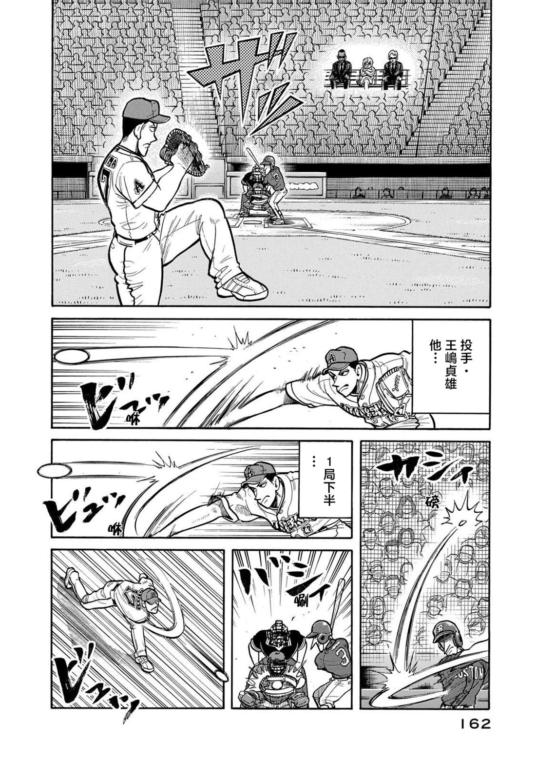 第162页