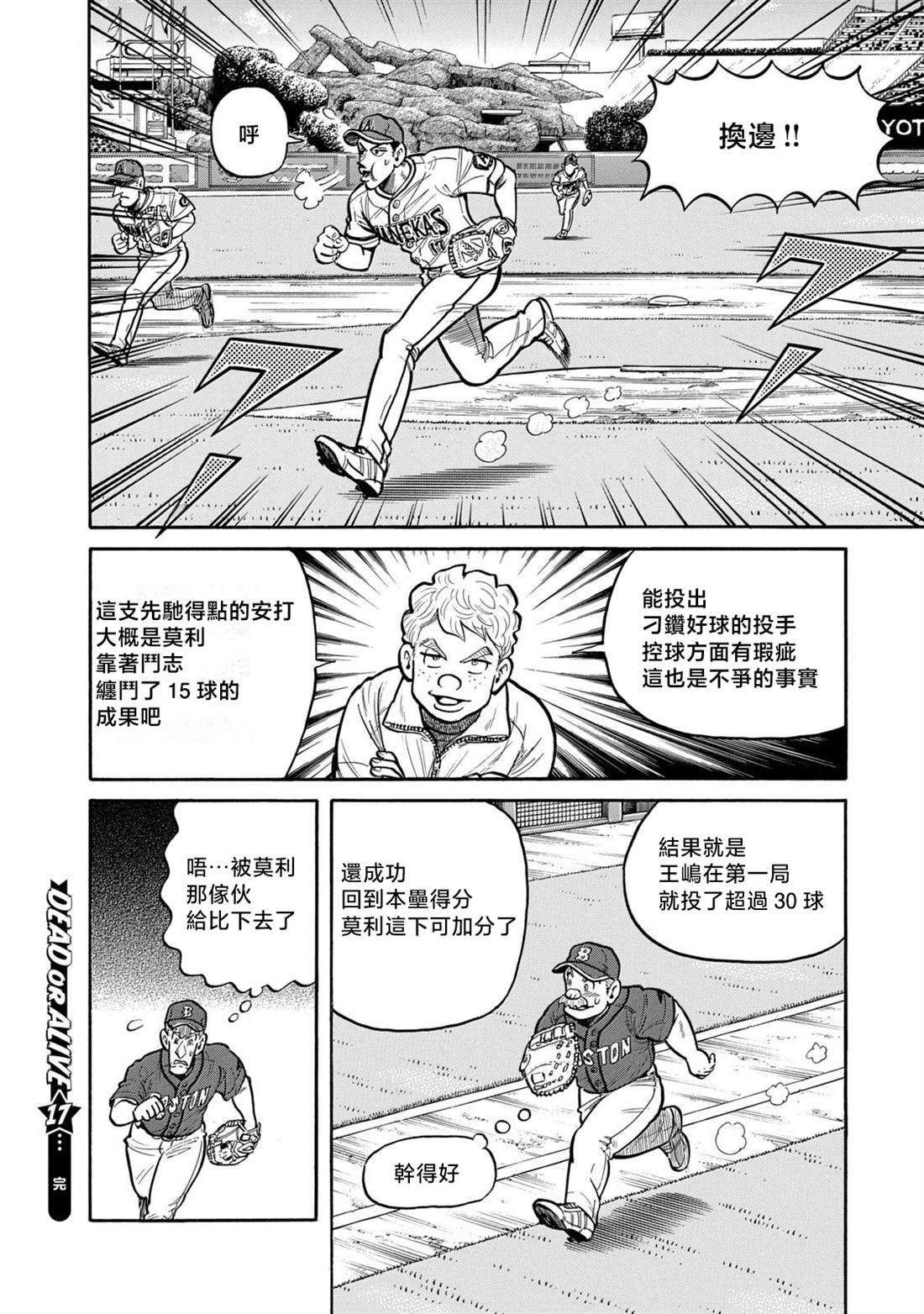 第164页