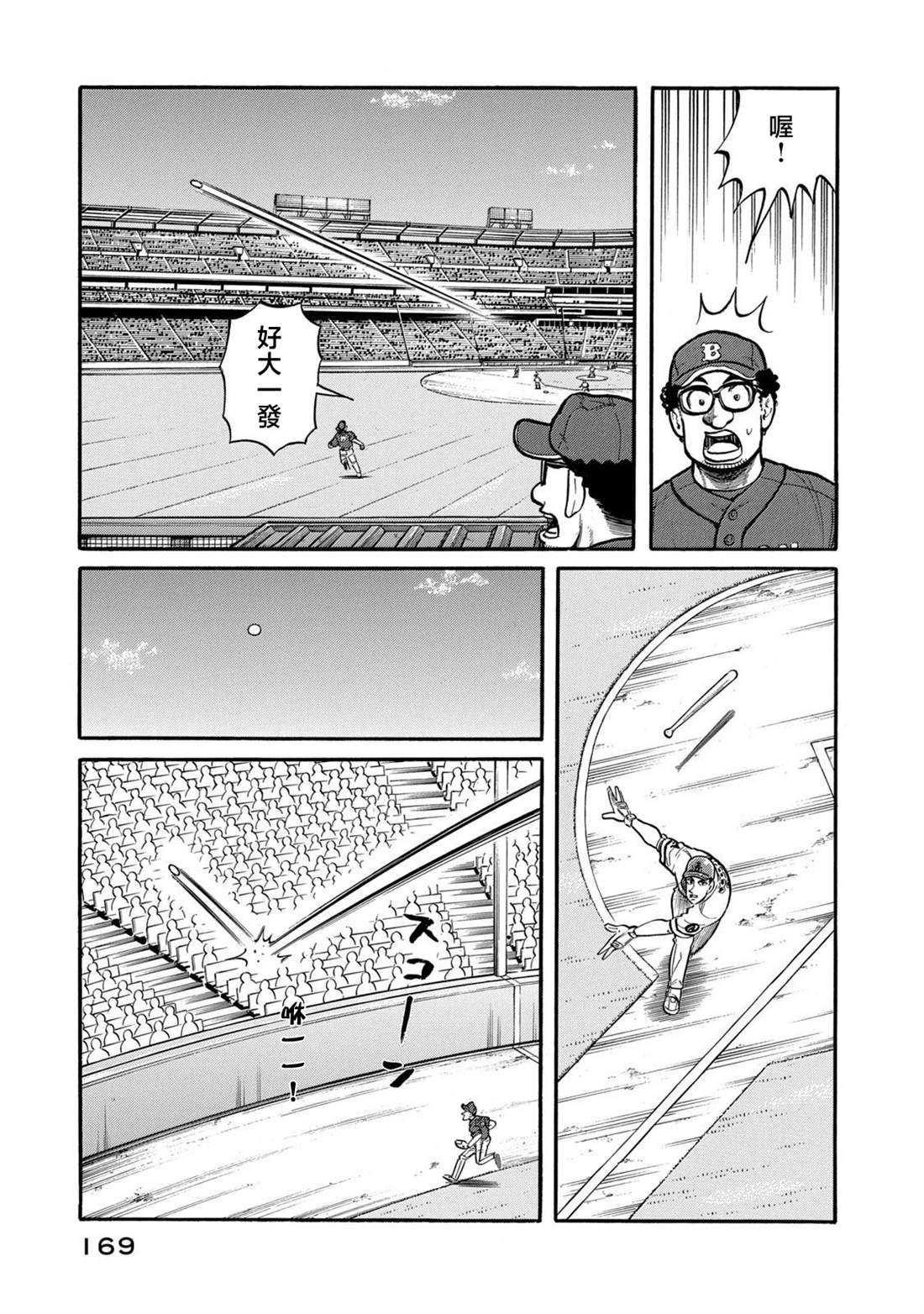 第169页