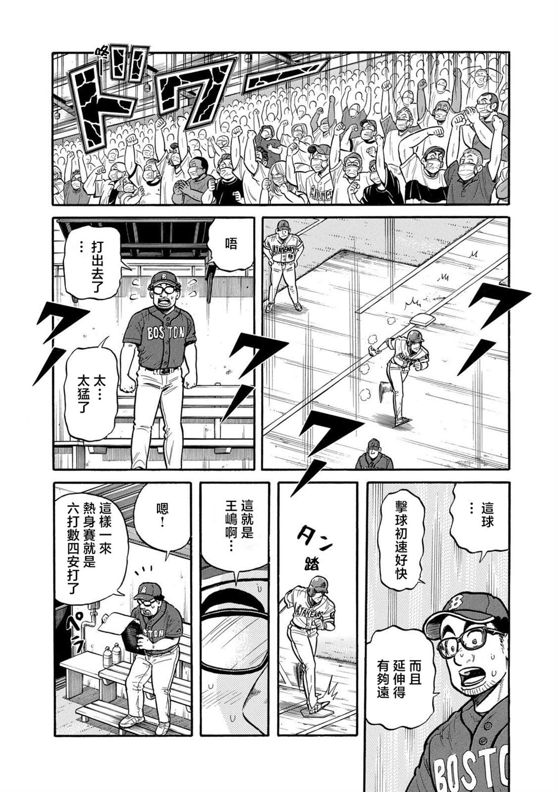 第170页