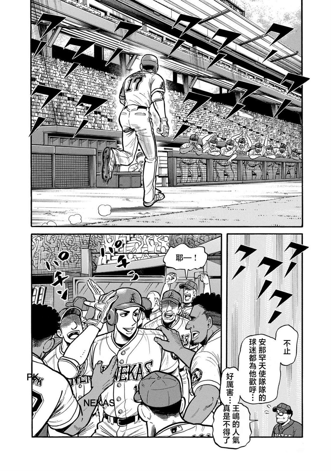 第172页