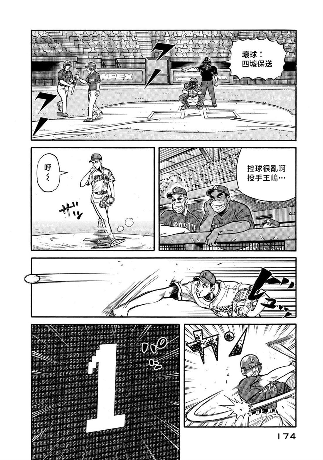 第174页