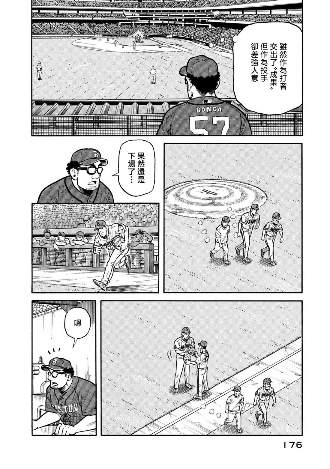 第176页