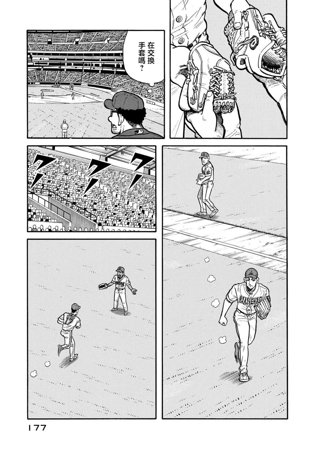 第177页