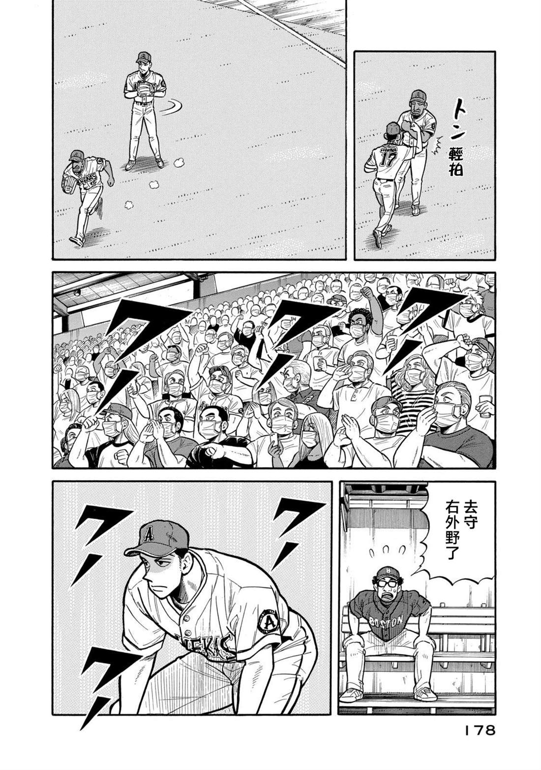 第178页