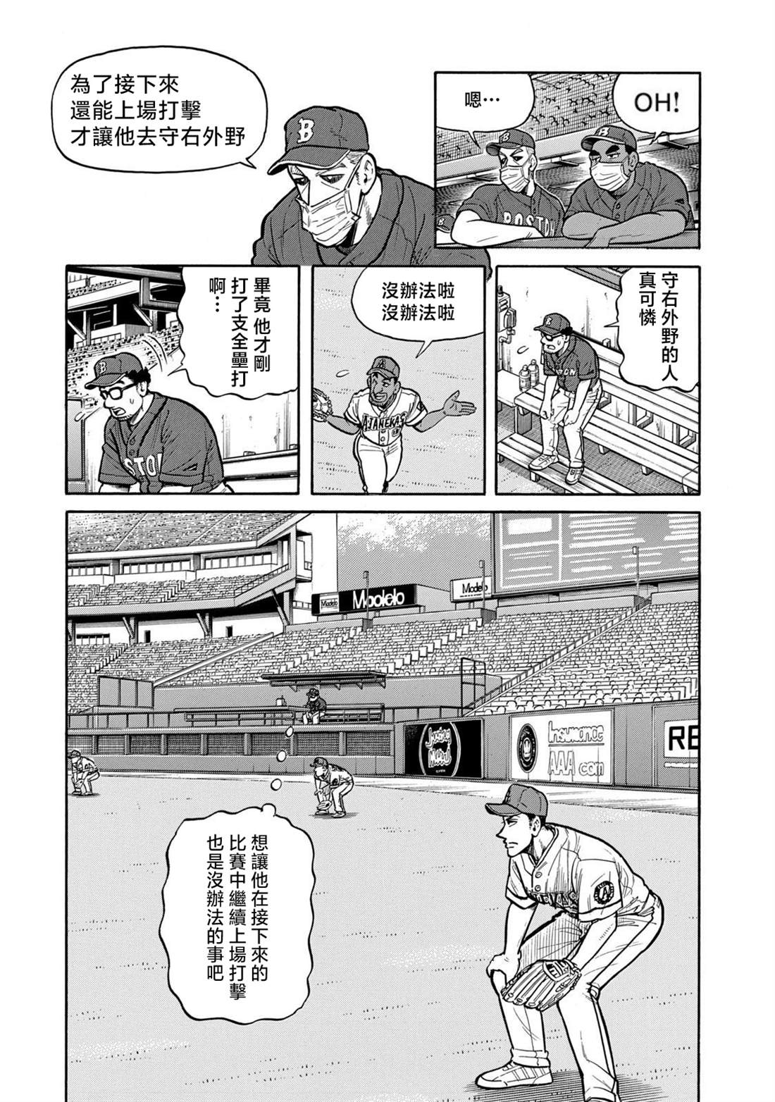 第179页