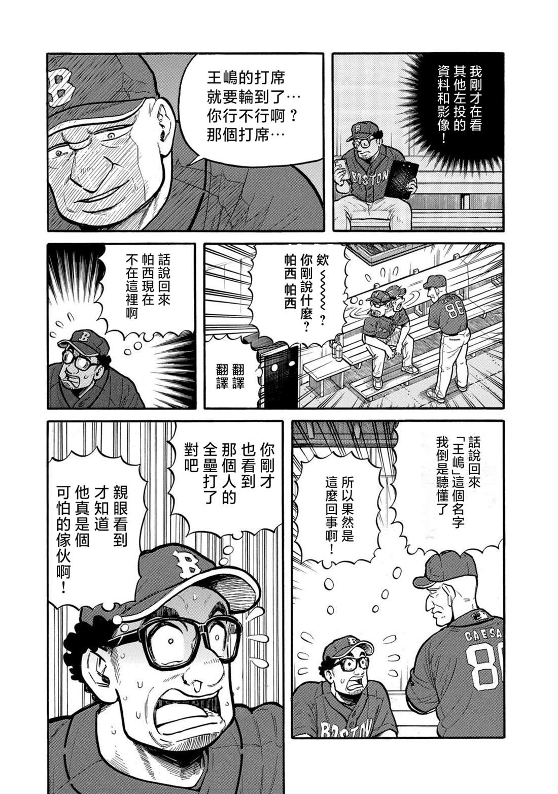 第181页