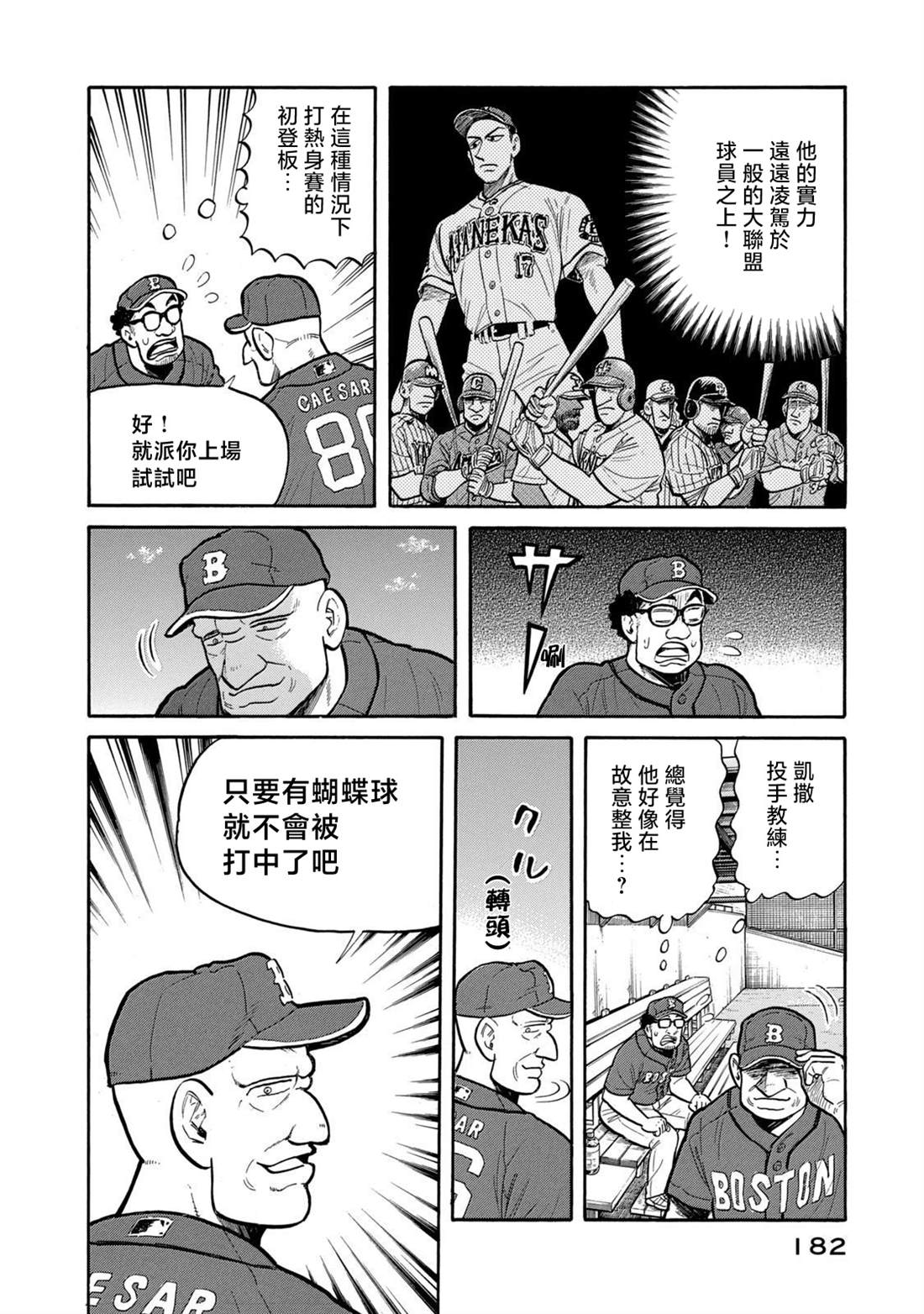 第182页
