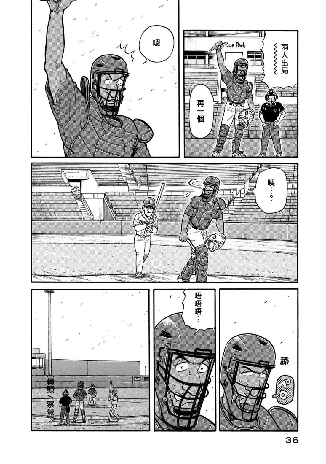 第36页