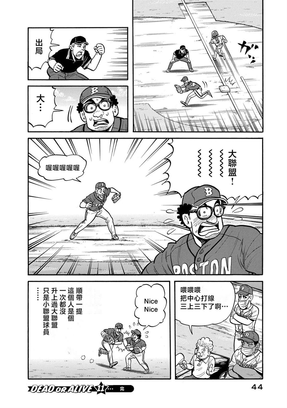 第44页