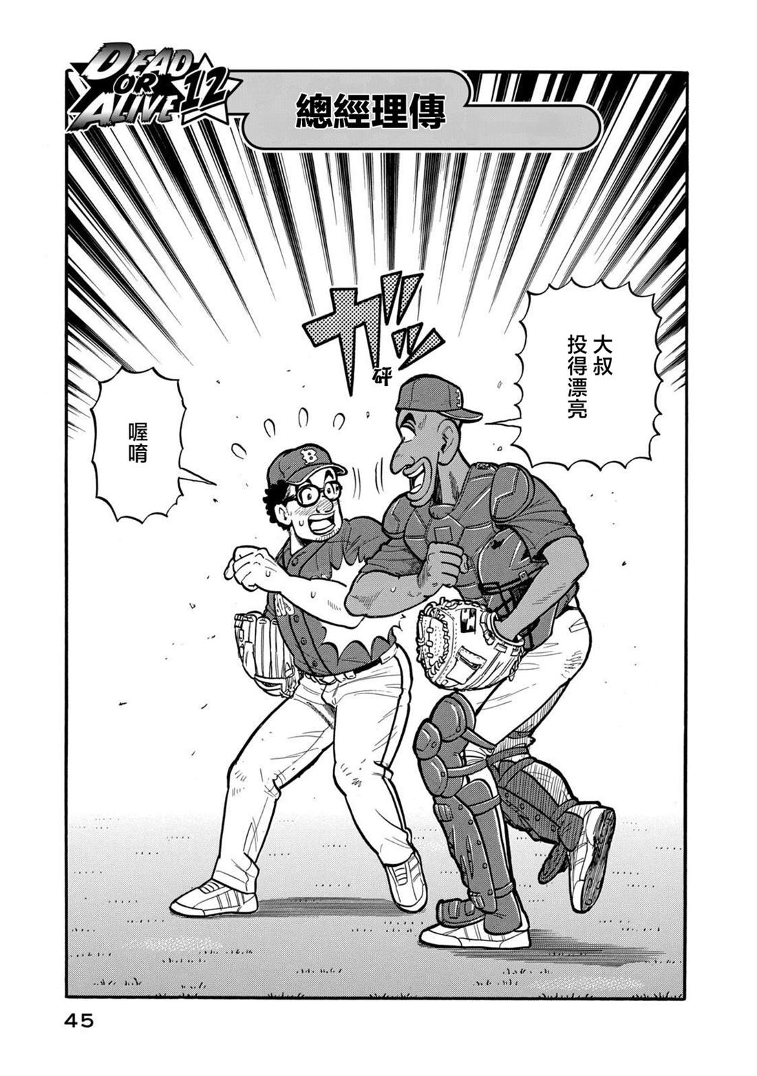第45页