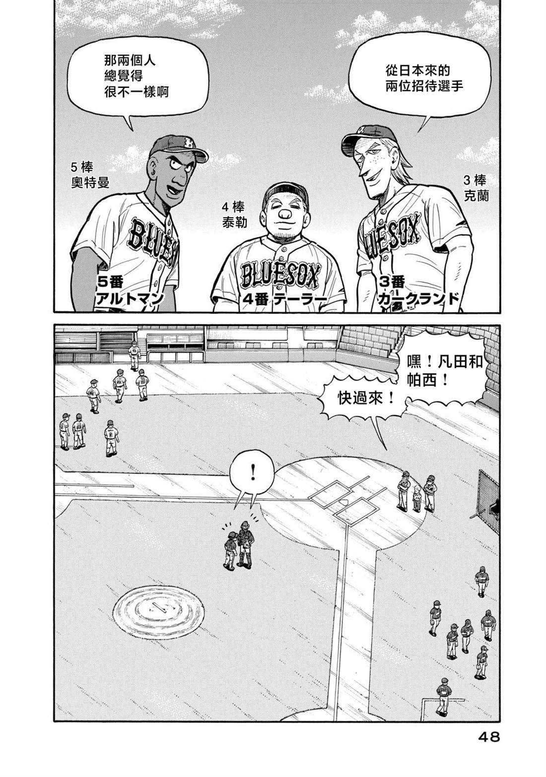 第48页