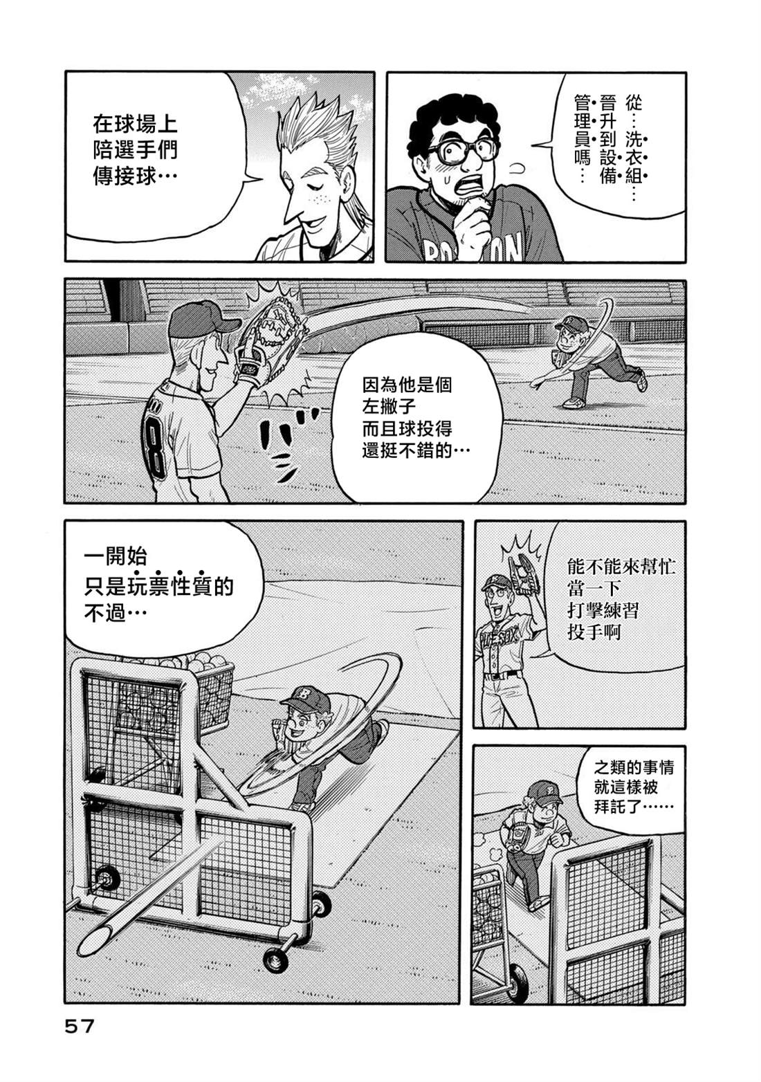 第57页