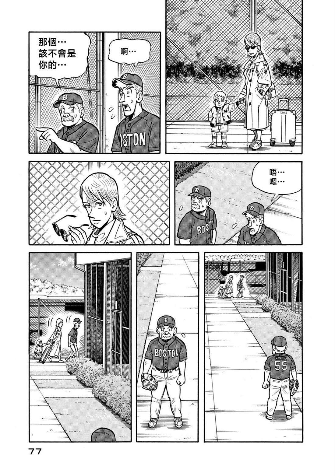 第77页