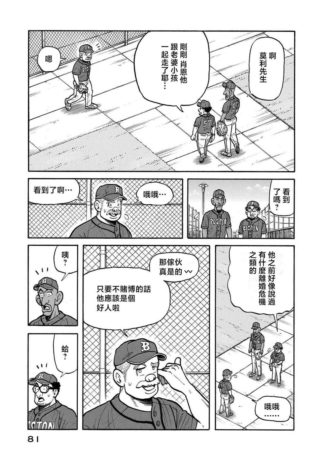第81页