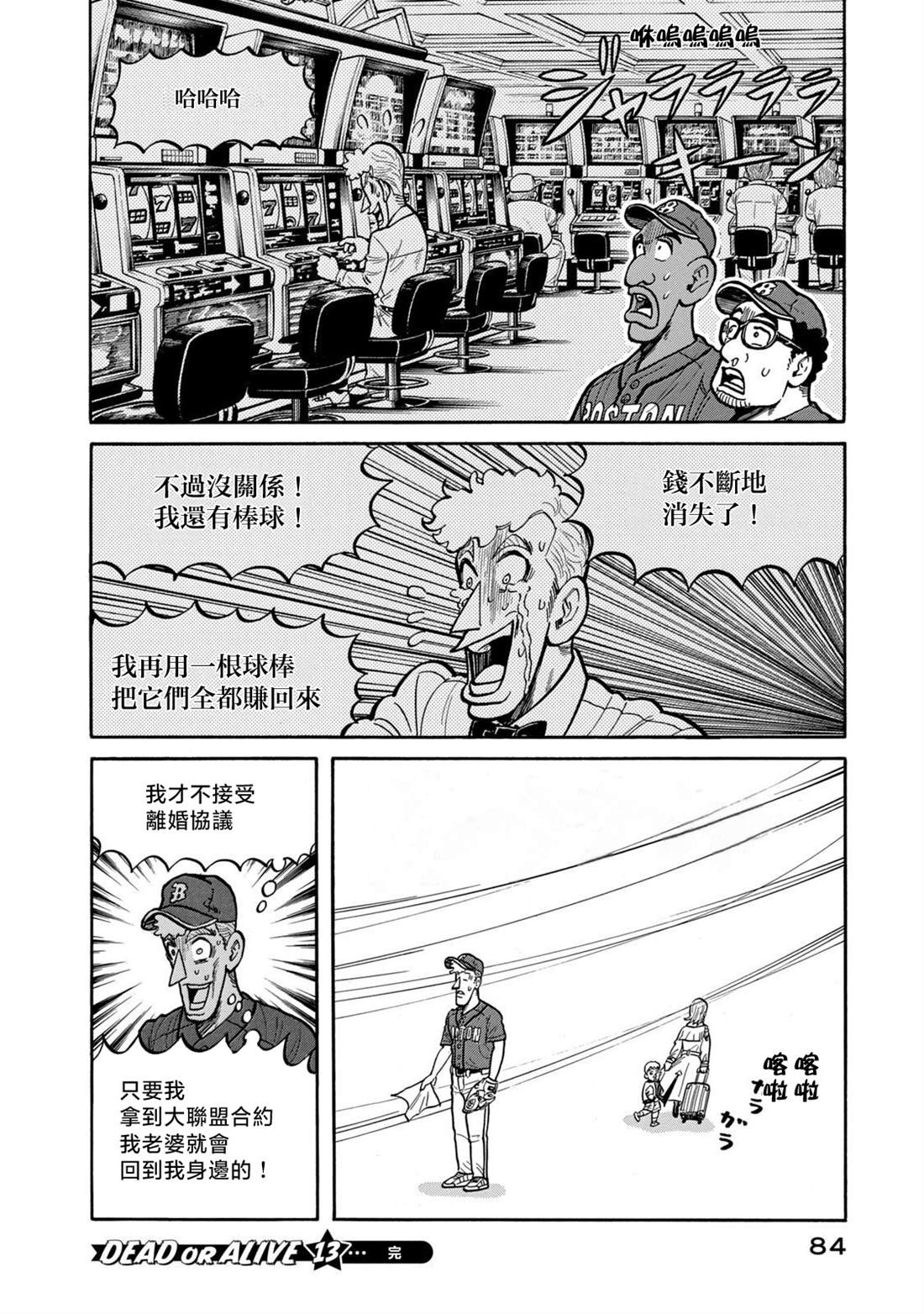 第84页