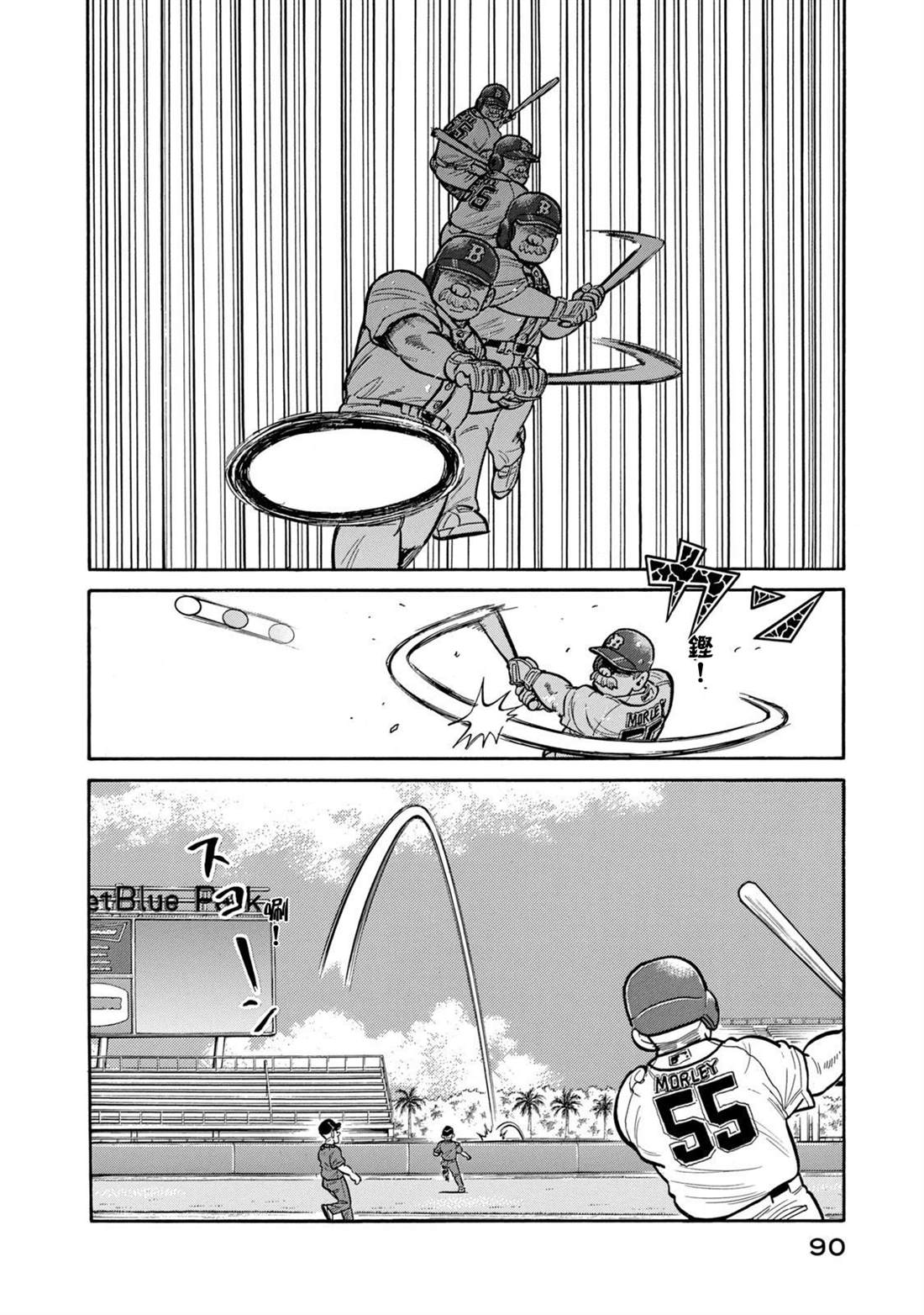 第90页