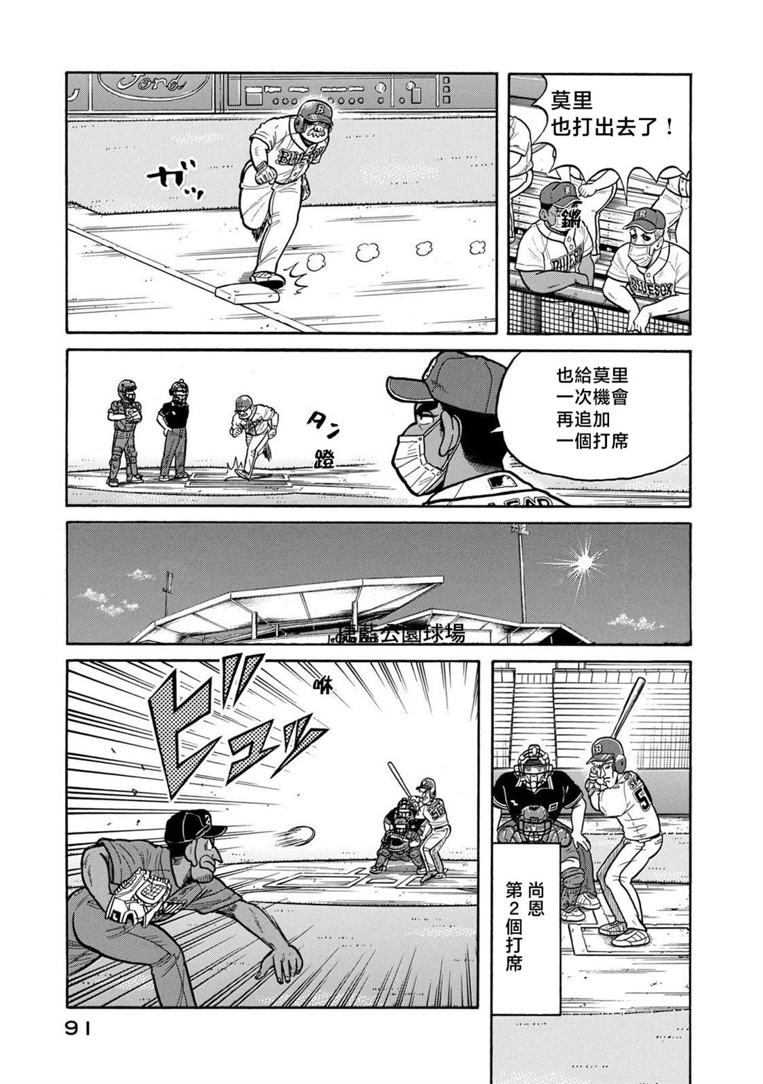 第91页