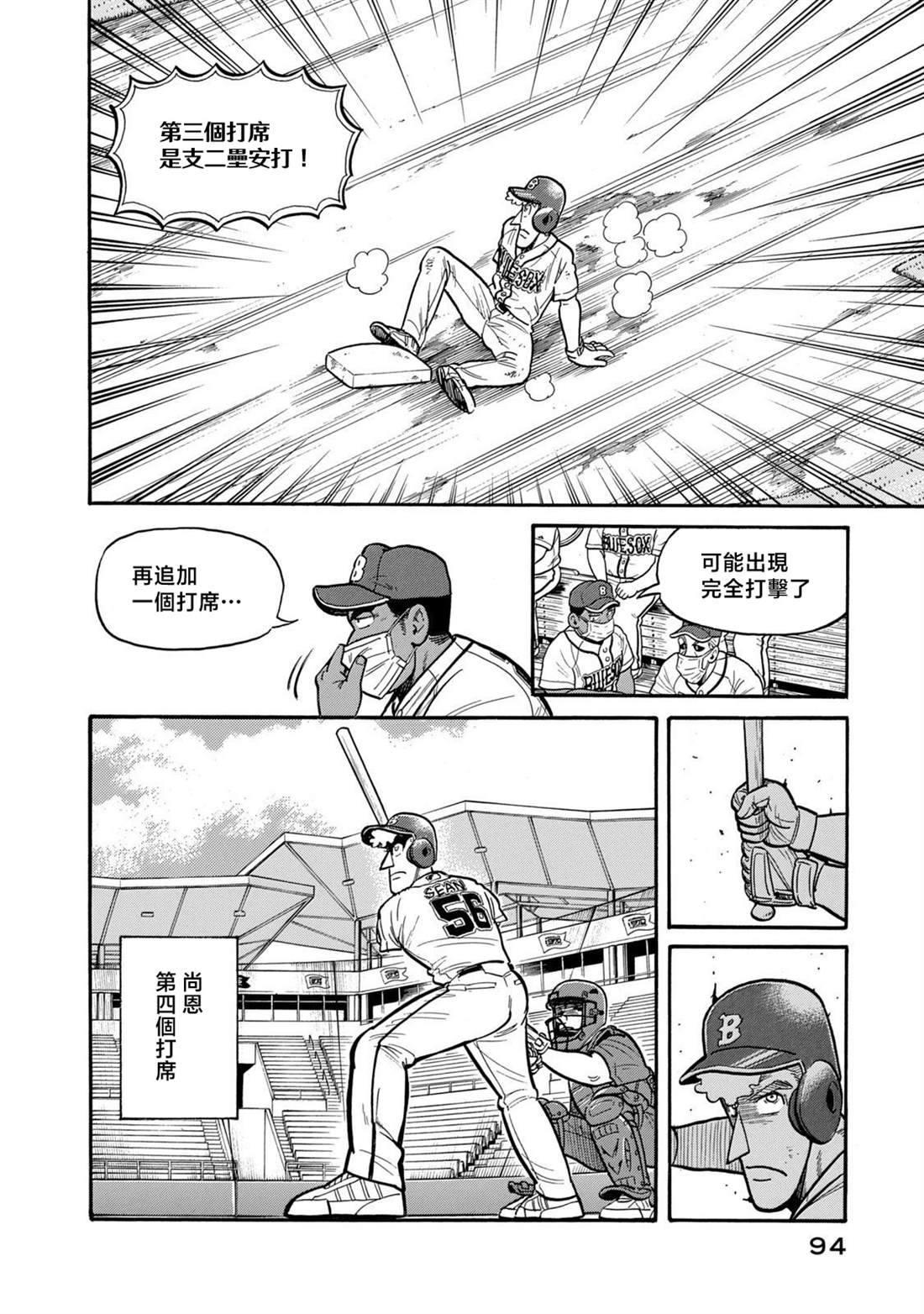 第94页