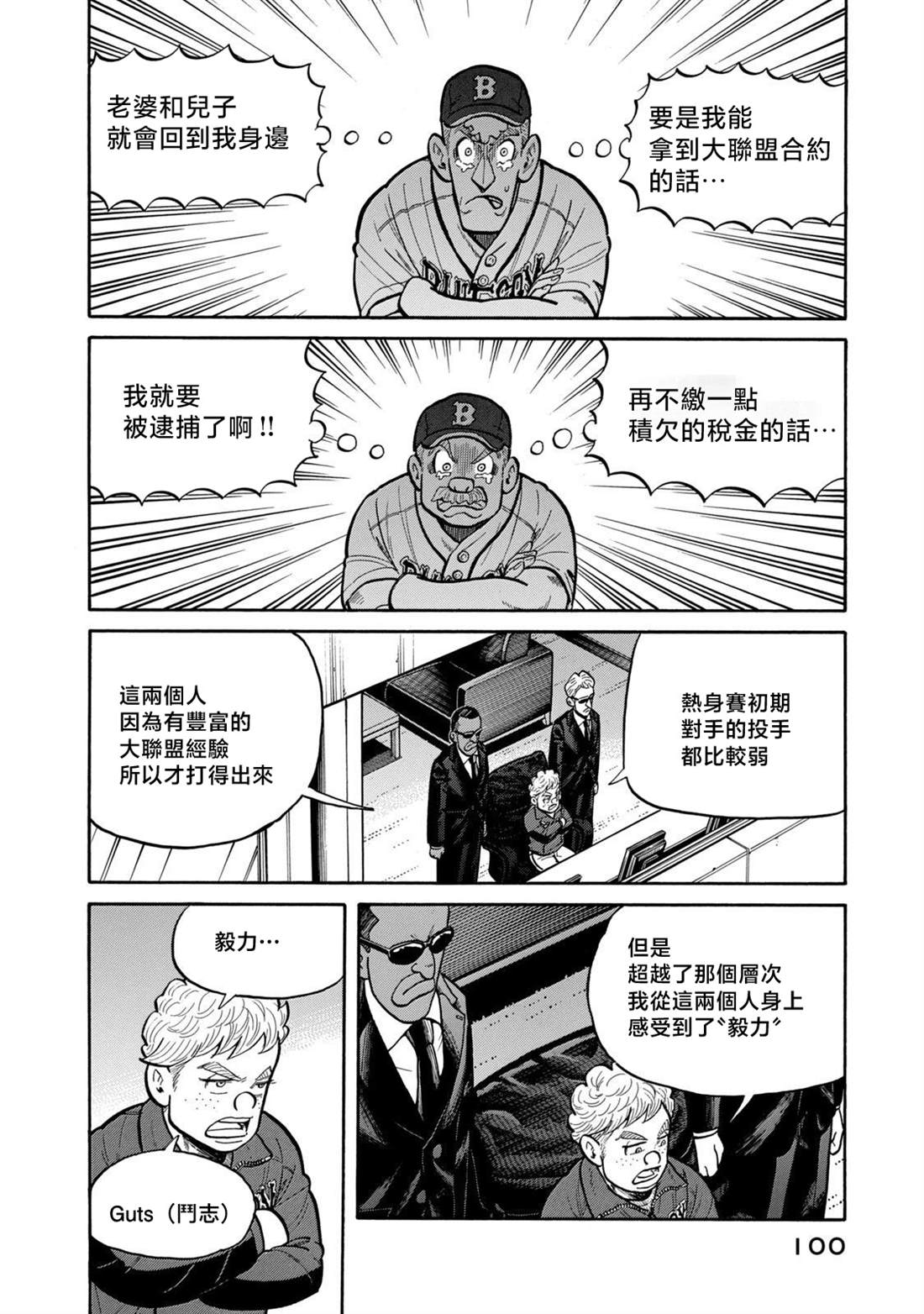 第100页