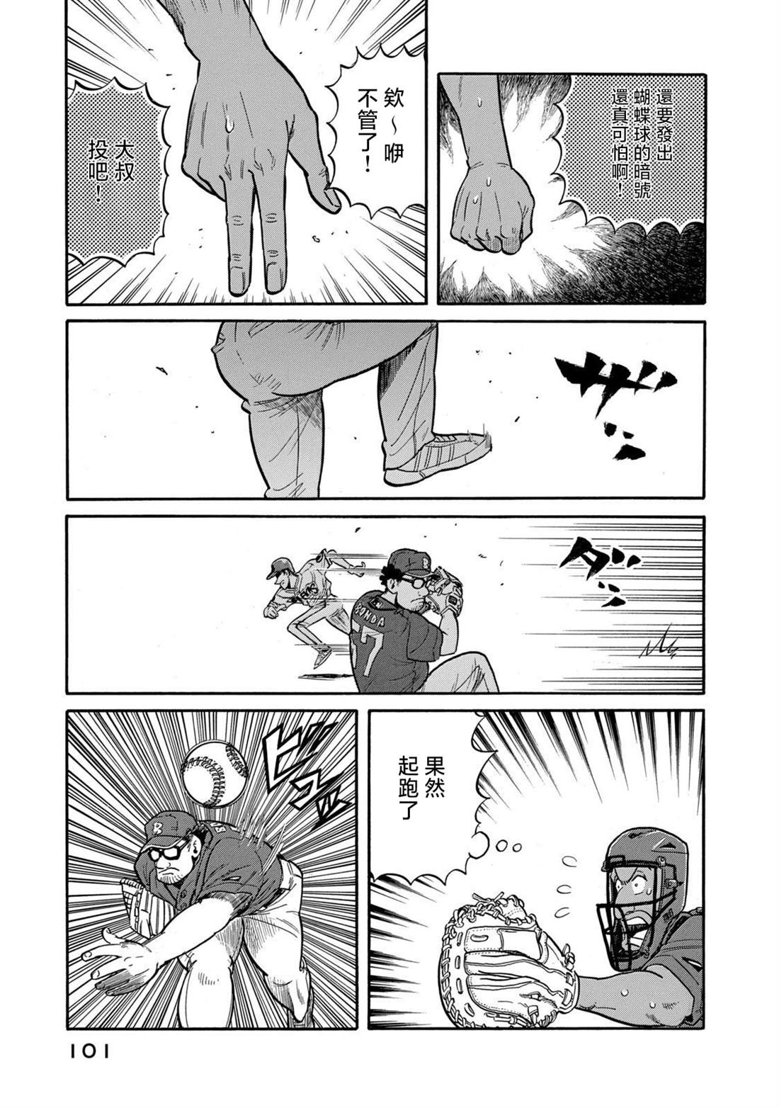 第101页