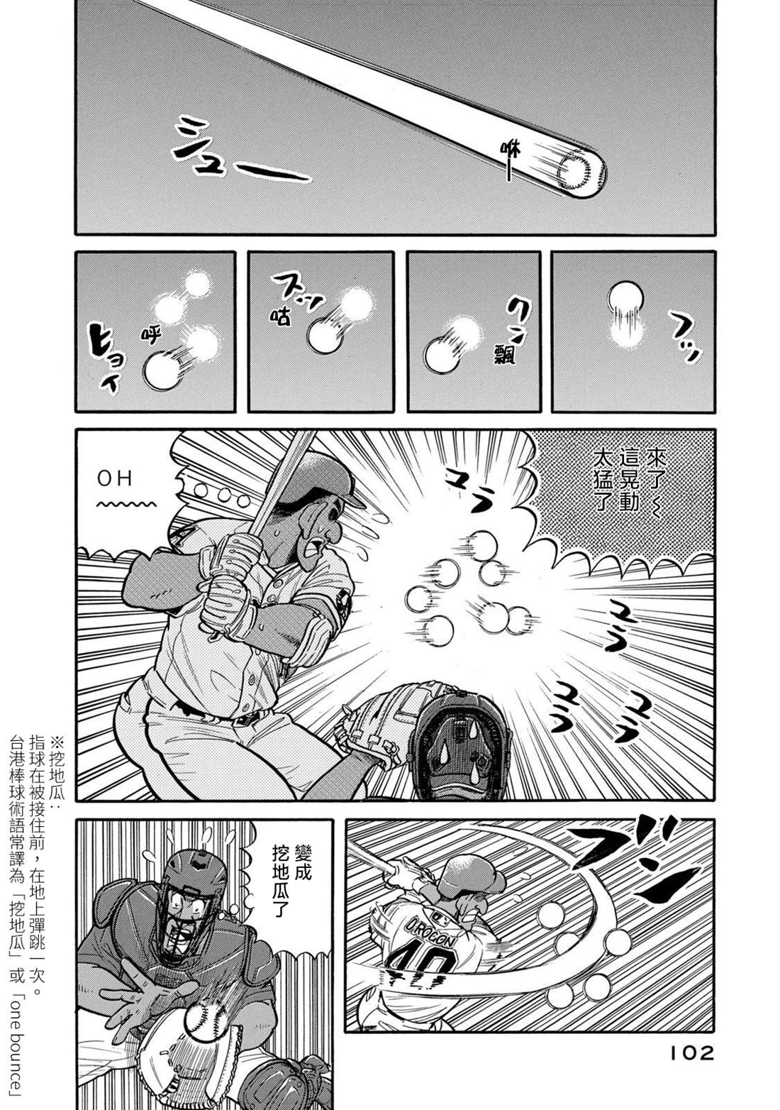 第102页