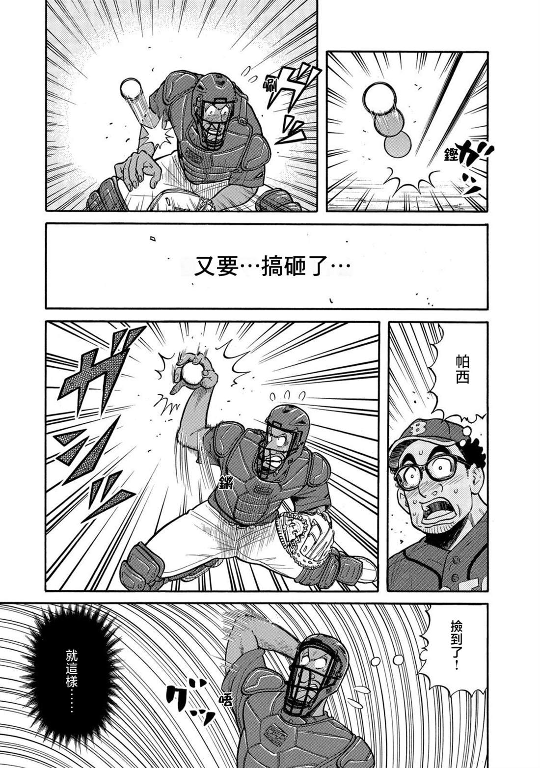 第103页