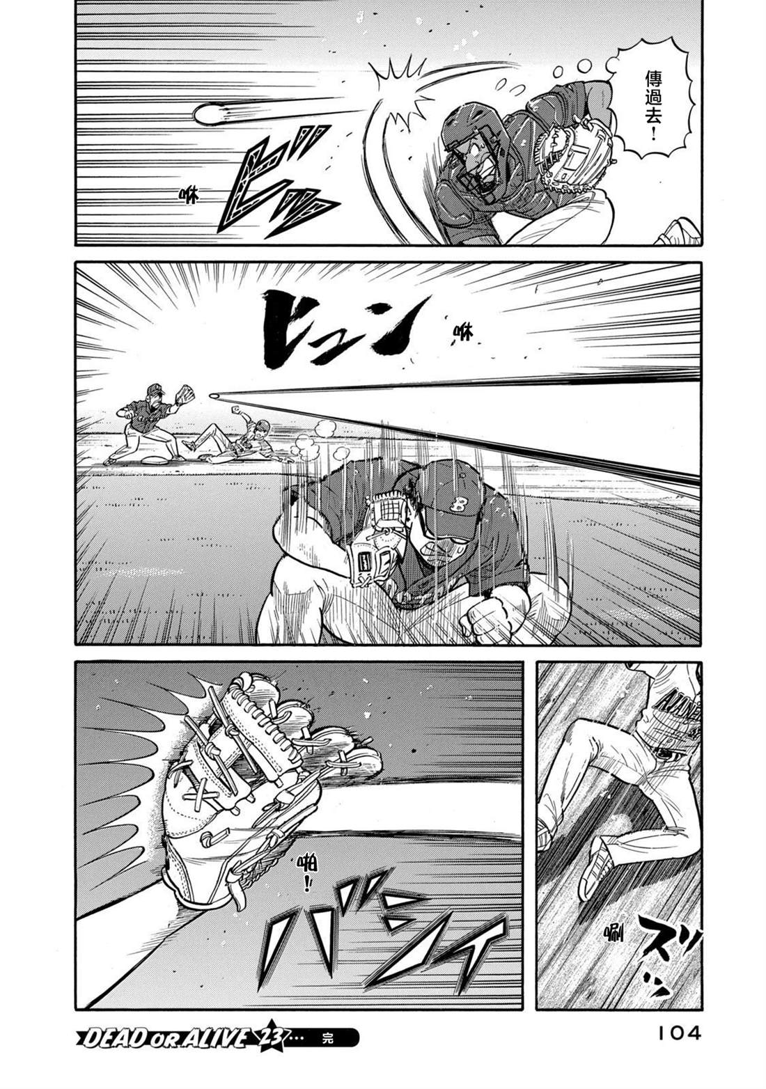 第104页