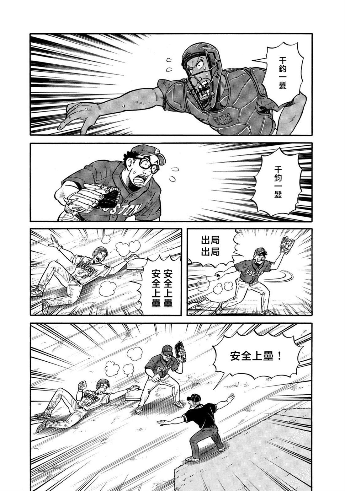 第107页