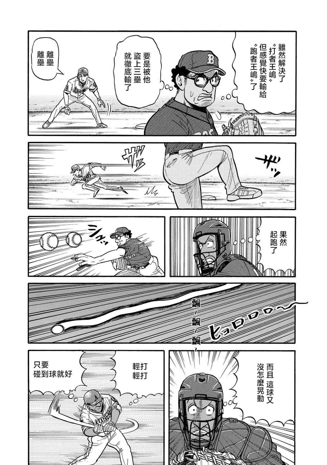 第113页