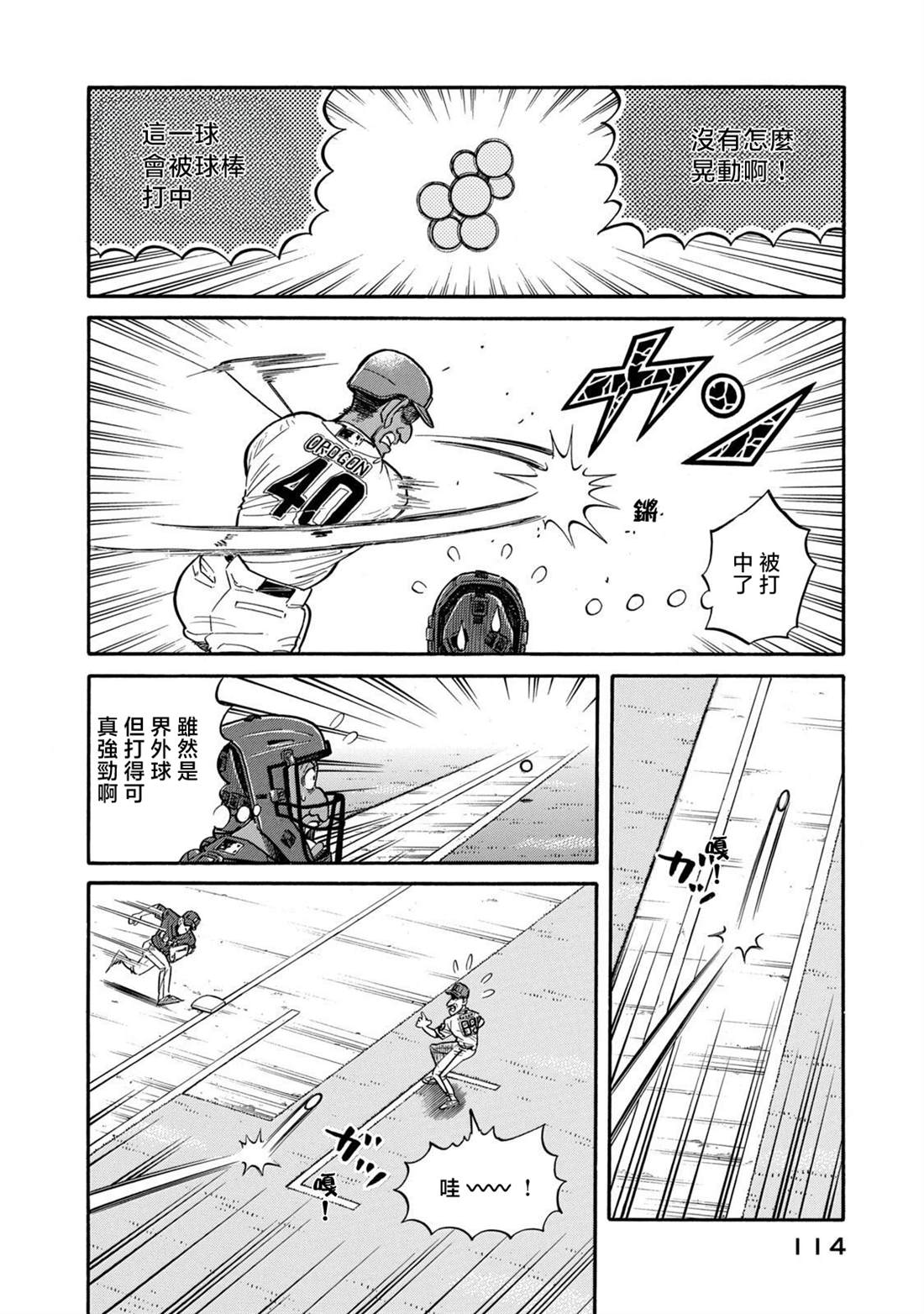 第114页