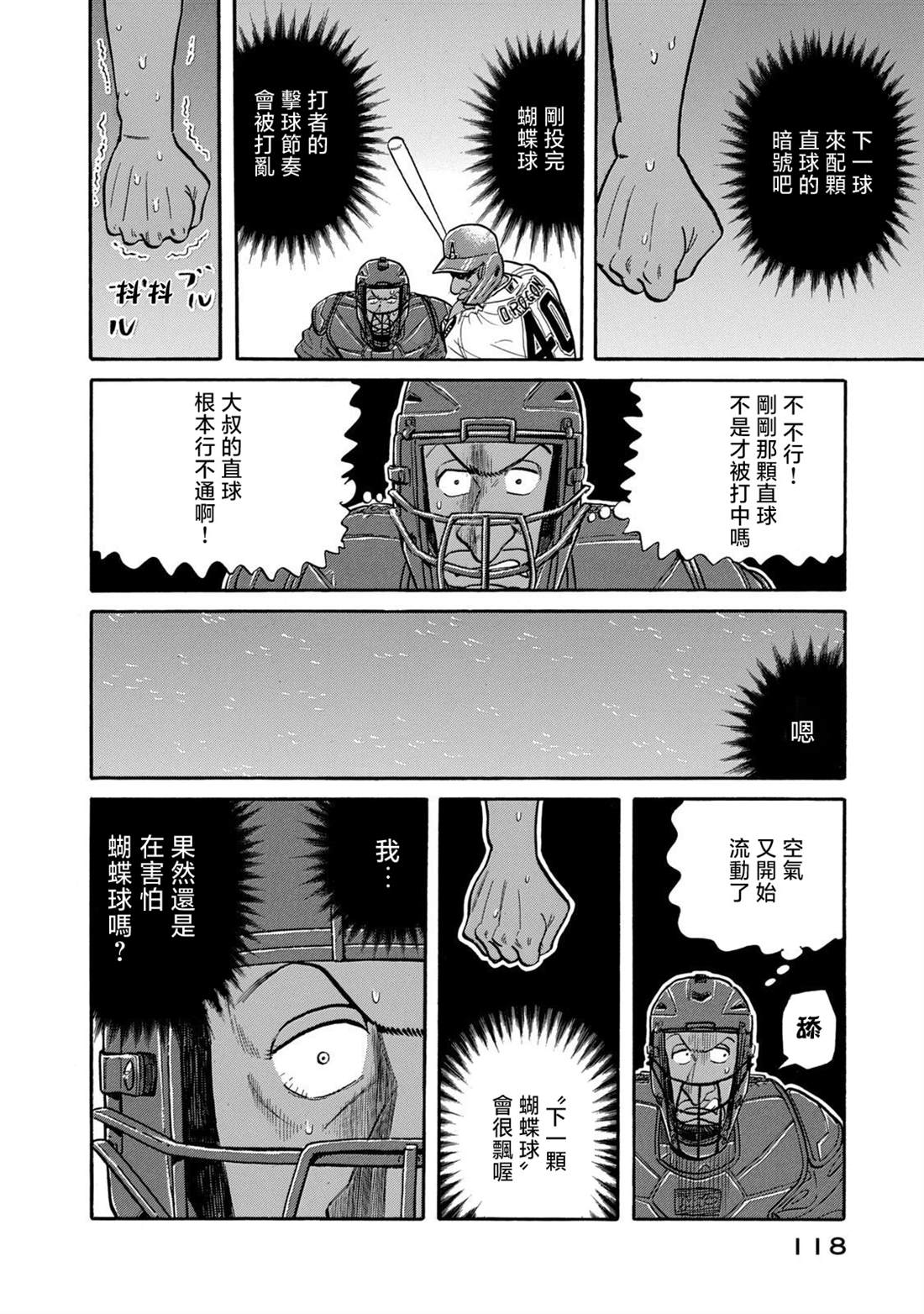 第118页