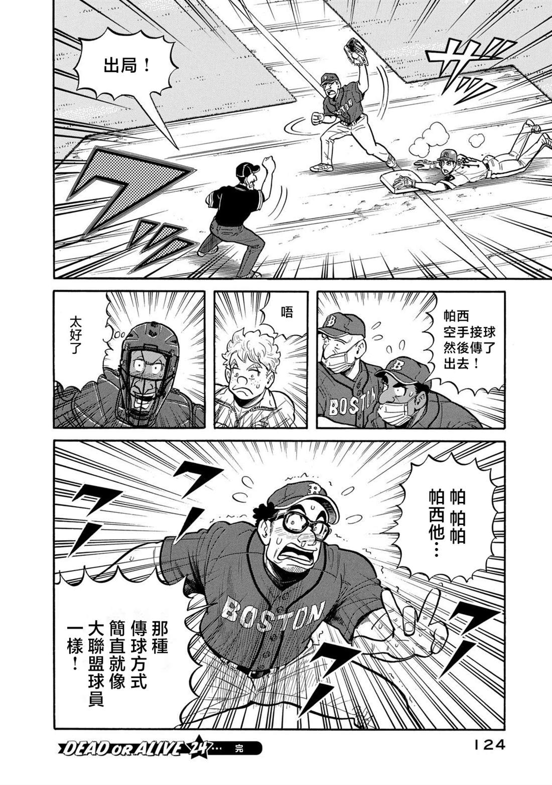 第124页