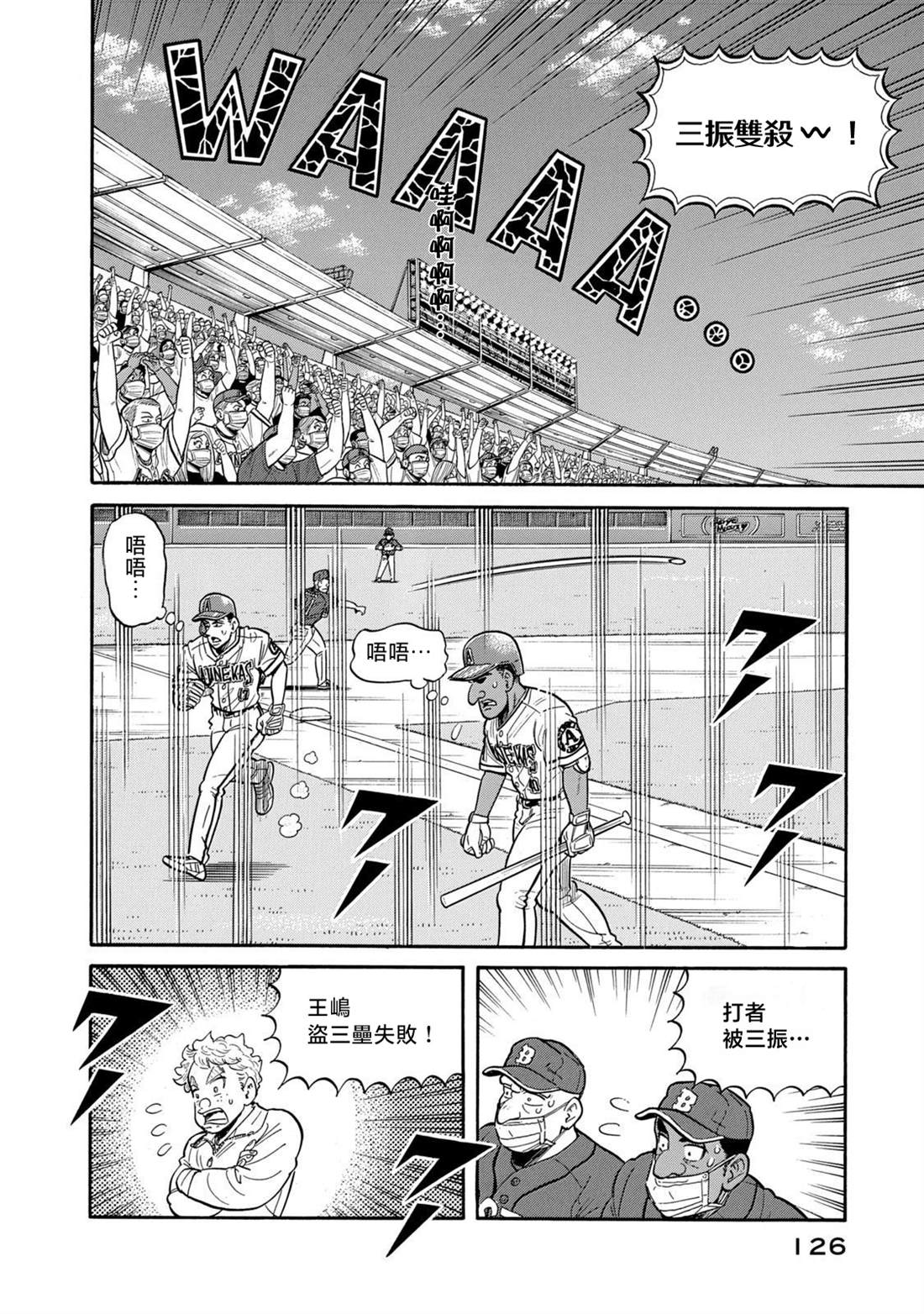 第126页