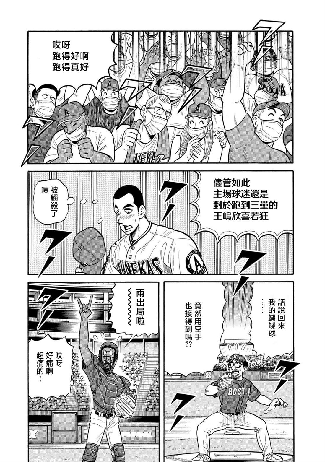 第127页