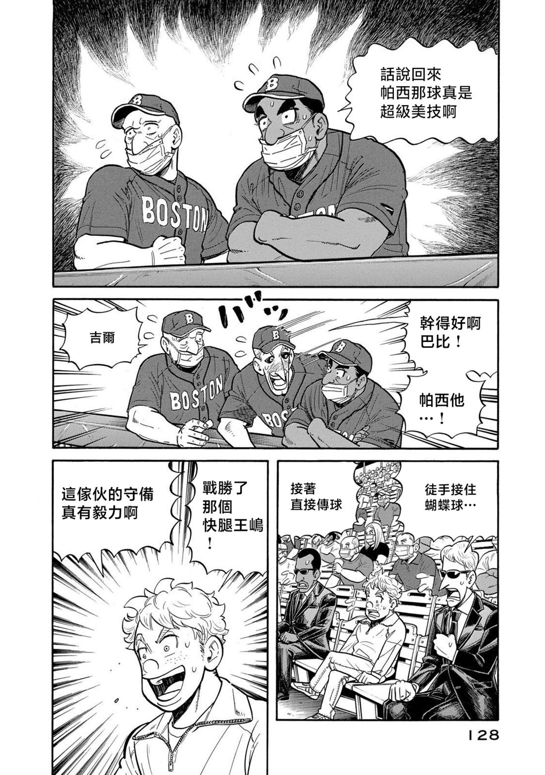 第128页
