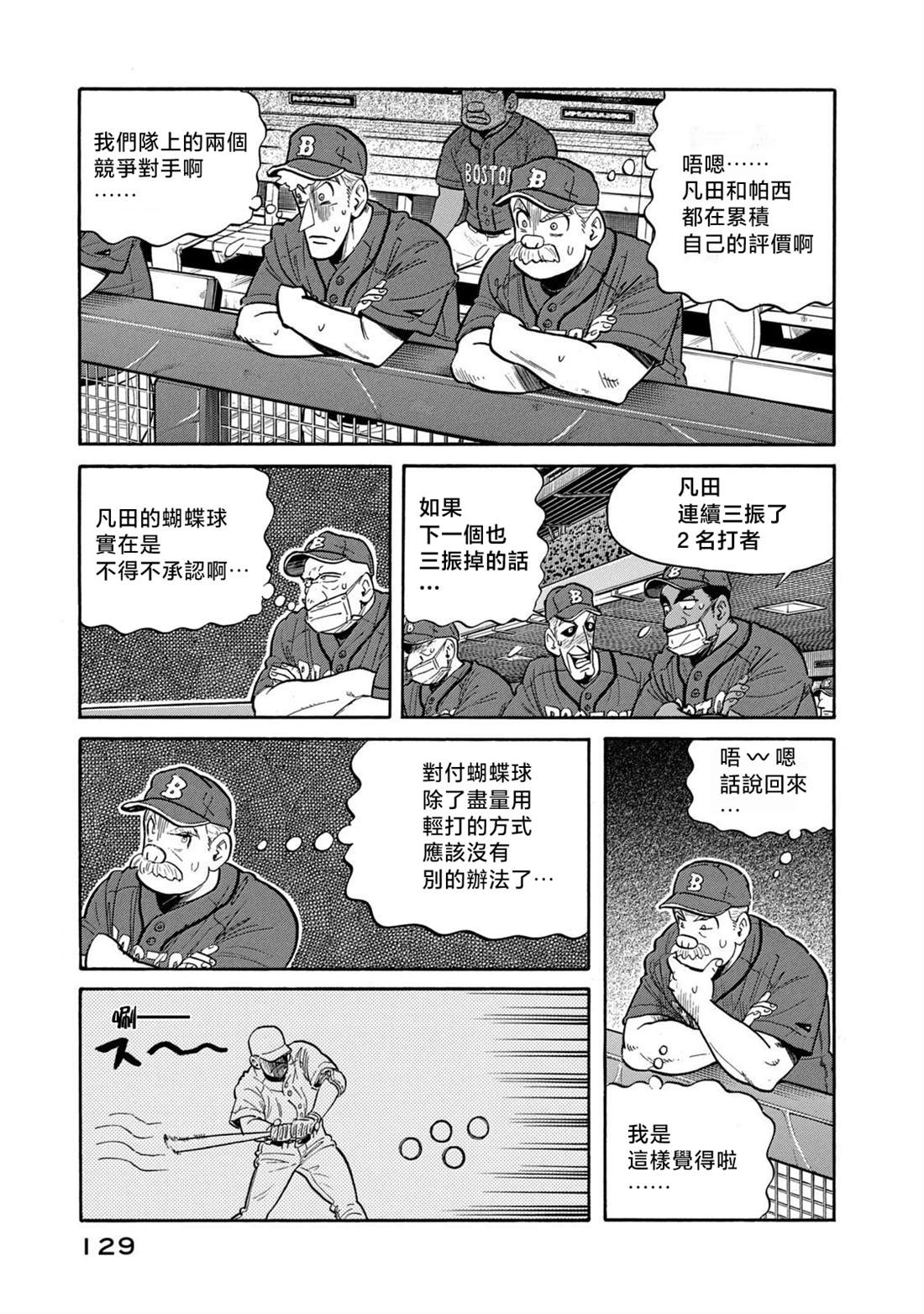 第129页