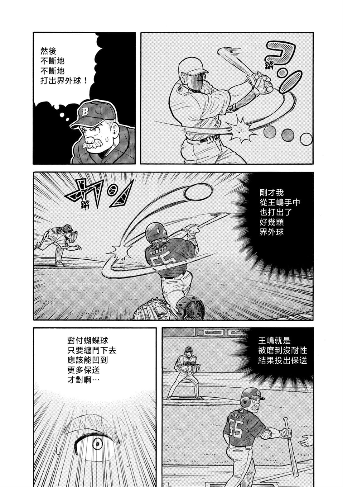 第130页